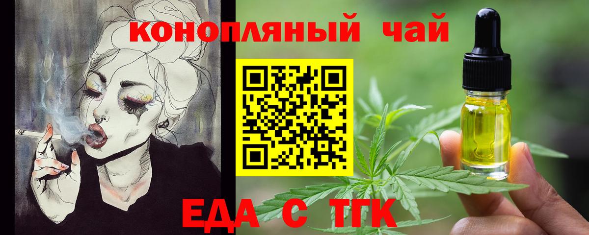 Canna-Cookies марихуана  Вход с VPN  Похвистнево 