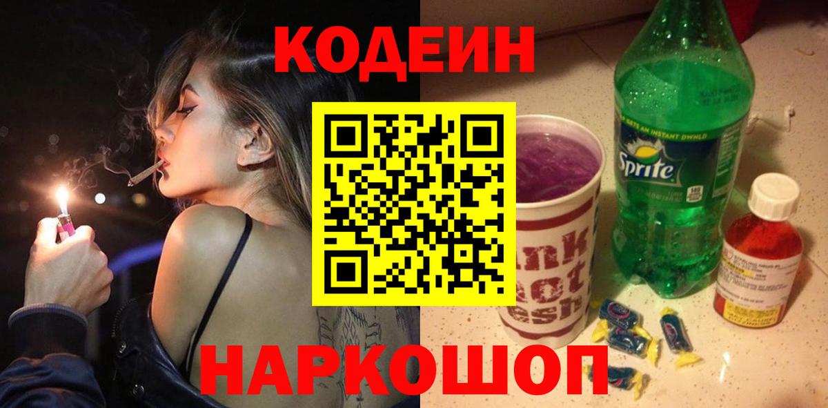 МДМА  Похвистнево  КЕТАМИН  ГАШИШ  Бошки Шишки  Мефедрон   Вход с VPN 