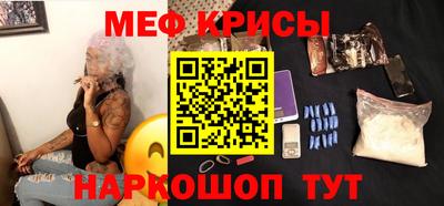 мяу мяу мука Севастополь