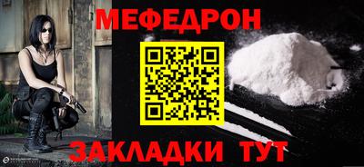 мяу мяу мука Севастополь