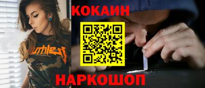 спайс Северобайкальск