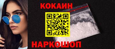 спайс Северобайкальск