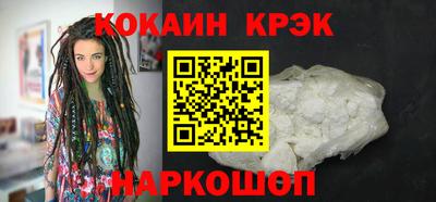 спайс Северобайкальск