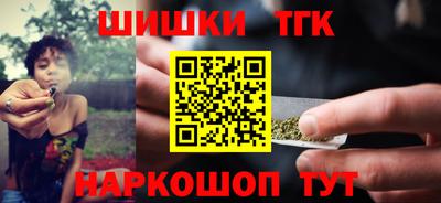 спайс Северобайкальск