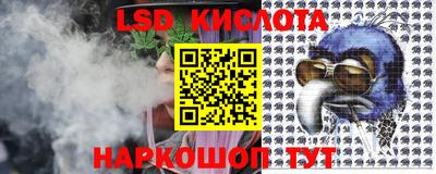 спайс Северобайкальск