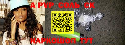 мяу мяу мука Севастополь