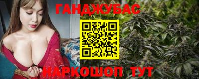 спайс Северобайкальск