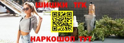 мяу мяу мука Севастополь