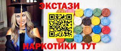 мяу мяу мука Севастополь