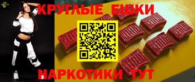 спайс Северобайкальск