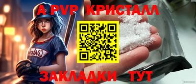 мяу мяу мука Севастополь