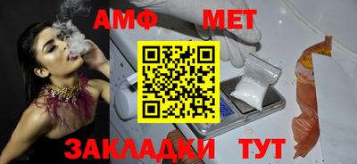 спайс Северобайкальск
