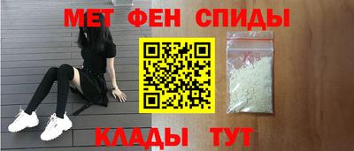спайс Северобайкальск