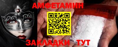 спайс Северобайкальск