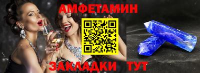 спайс Северобайкальск
