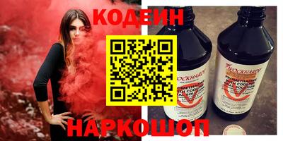 спайс Северобайкальск