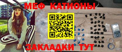 спайс Северобайкальск