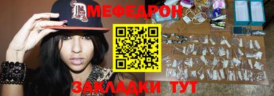 мяу мяу мука Севастополь