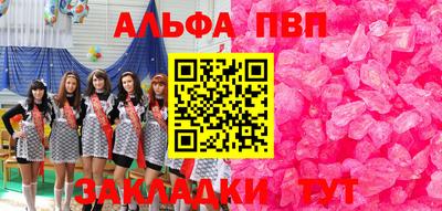мяу мяу мука Севастополь