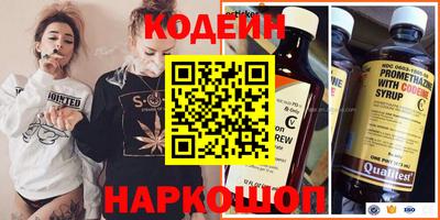 мяу мяу мука Севастополь