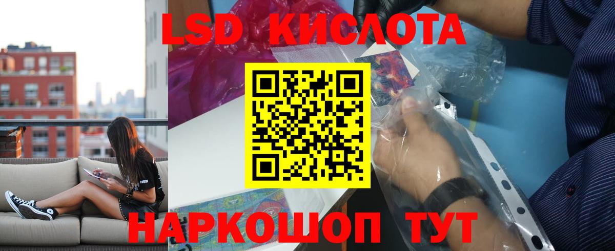Лсд 25 экстази ecstasy  LSD-25 экстази ecstasy  Похвистнево  блэк спрут как зайти  Вход с VPN 