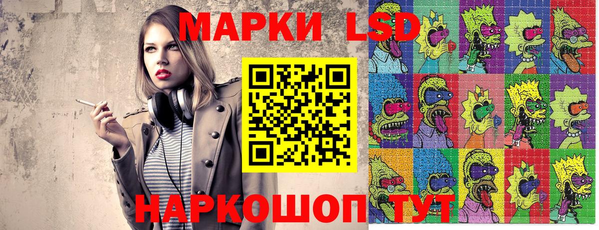 Наркотические марки 1500мкг  Вход с VPN  Наркотические марки  Похвистнево 