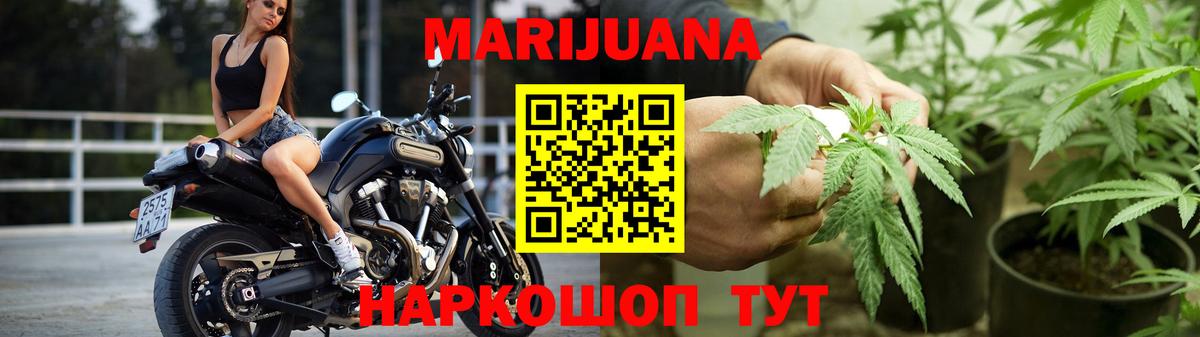 Похвистнево  МАРИХУАНА THC 21%  Канабис MAZAR  Вход с VPN  Каннабис Amnesia  Шишки марихуана LSD WEED 
